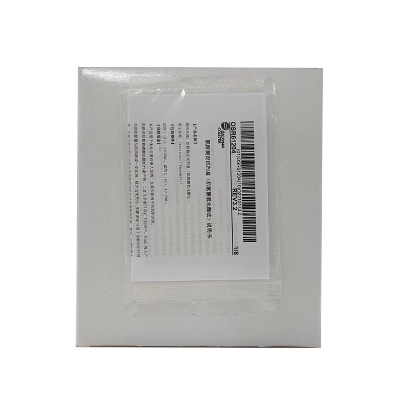 贝克曼肌酐测定试剂盒(肌氨酸氧化酶法) 试剂1(R1):4×45mL,试剂2(R2):4×15mL