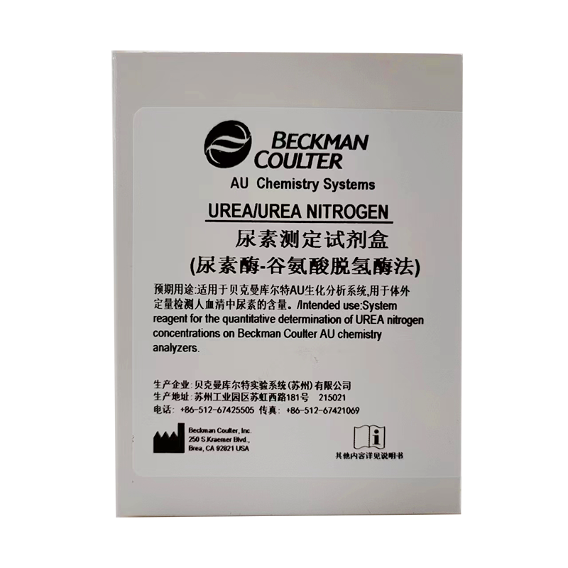 贝克曼尿素测定试剂盒(尿素酶-谷氨酸脱氢酶法) R1:4×25ml+R2:4×25ml
