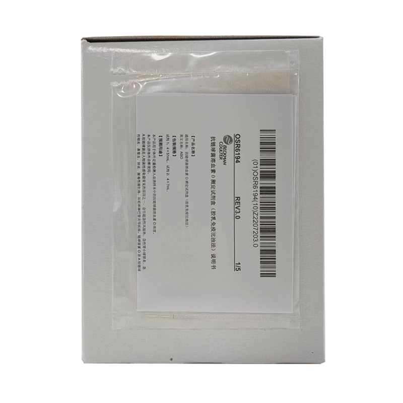 贝克曼抗链球菌溶血素O测定试剂盒(胶乳免疫比浊法) 试剂1:4×51mL,试剂2:4×7mL