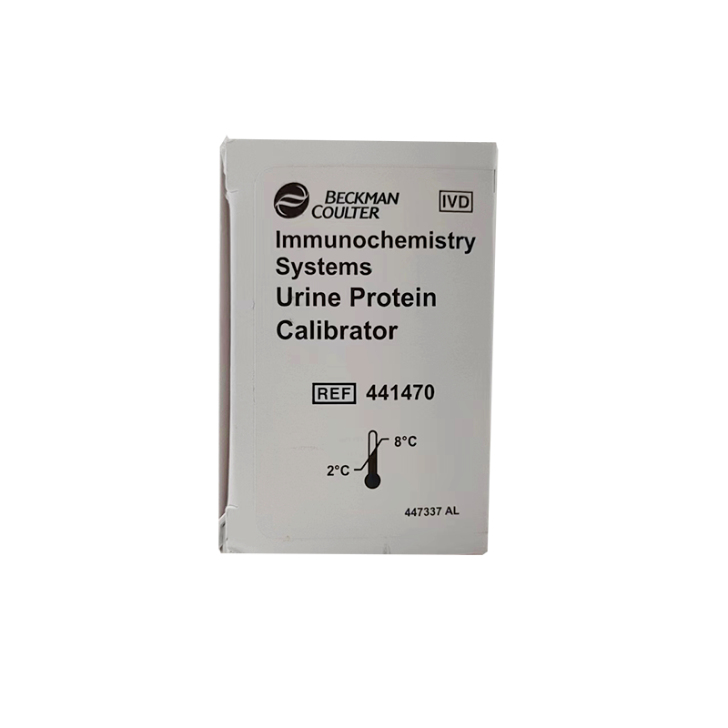 贝克曼尿蛋白校准品 3mL