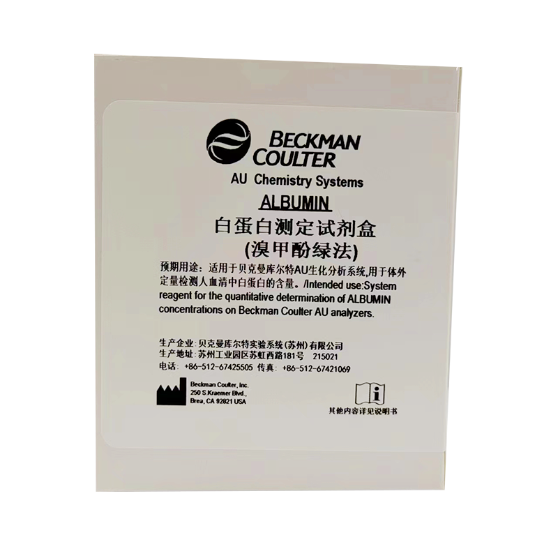 贝克曼白蛋白测定试剂盒(溴甲酚绿法) R1:4×29ml