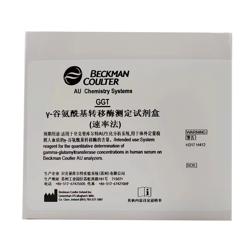 贝克曼γ-谷氨酰基转移酶测定试剂盒(速率法) R1:4×40ml+R2:4×40ml