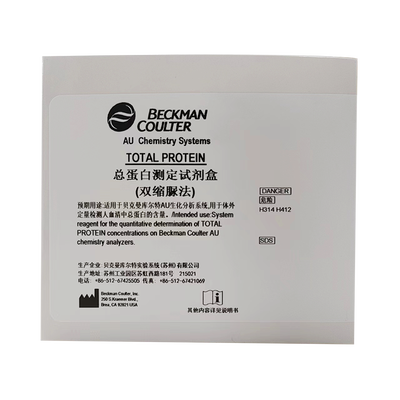 贝克曼 总蛋白测定试剂盒(双缩脲法) R1:4×48ml+R2:4×48ml