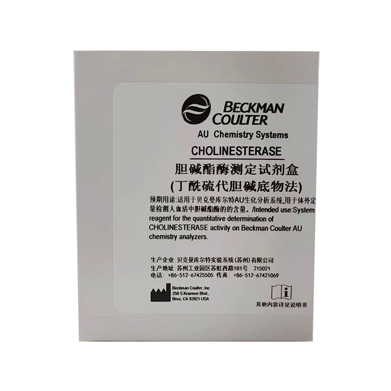 贝克曼胆碱酯酶测定试剂盒(丁酰硫代胆碱底物法) R1:4×30mL+R2:4×6mL