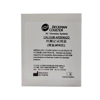 贝克曼 钙测定试剂盒(偶氮砷III法) R1:4×15mL