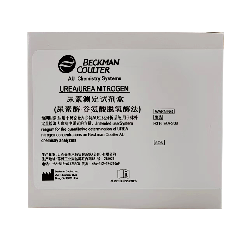 贝克曼尿素测定试剂盒(尿素酶-谷氨酸脱氢酶法) R1:4×53ml+R2:4×53ml