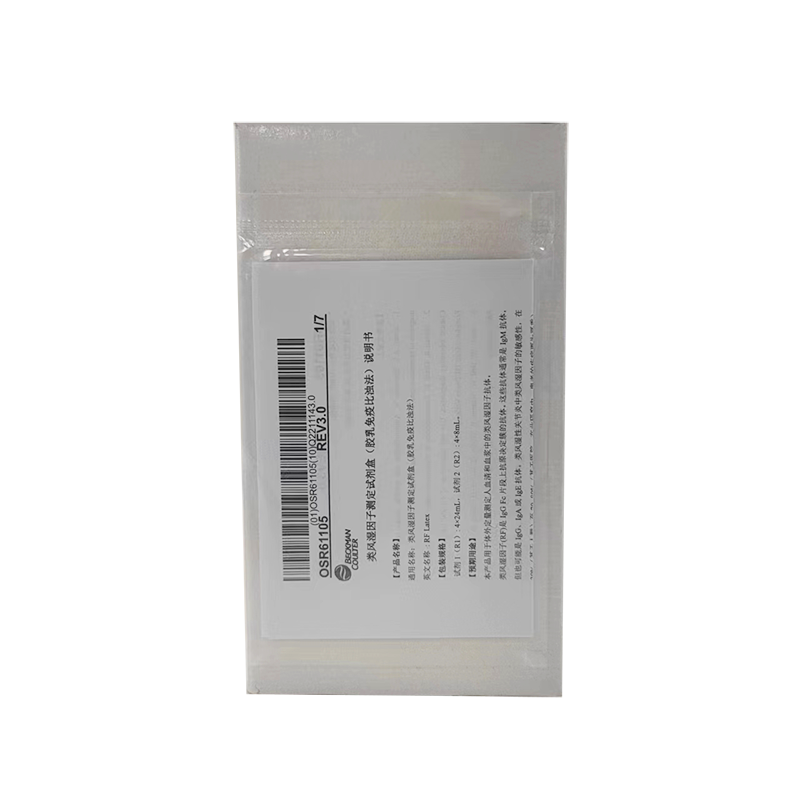 贝克曼类风湿因子测定试剂盒(胶乳免疫比浊法) 试剂1(R1):4×24mL,试剂2(R2):4×8mL