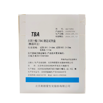 利德曼 总胆汁酸(TBA)测定试剂盒(酶循环法) 试剂1(R1):2×60mL、试剂2(R2):2×20mL 校准品(选配):1×1mL