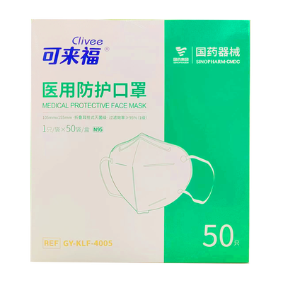 医用防护口罩 折叠耳挂式灭菌级 105mm×155mm
