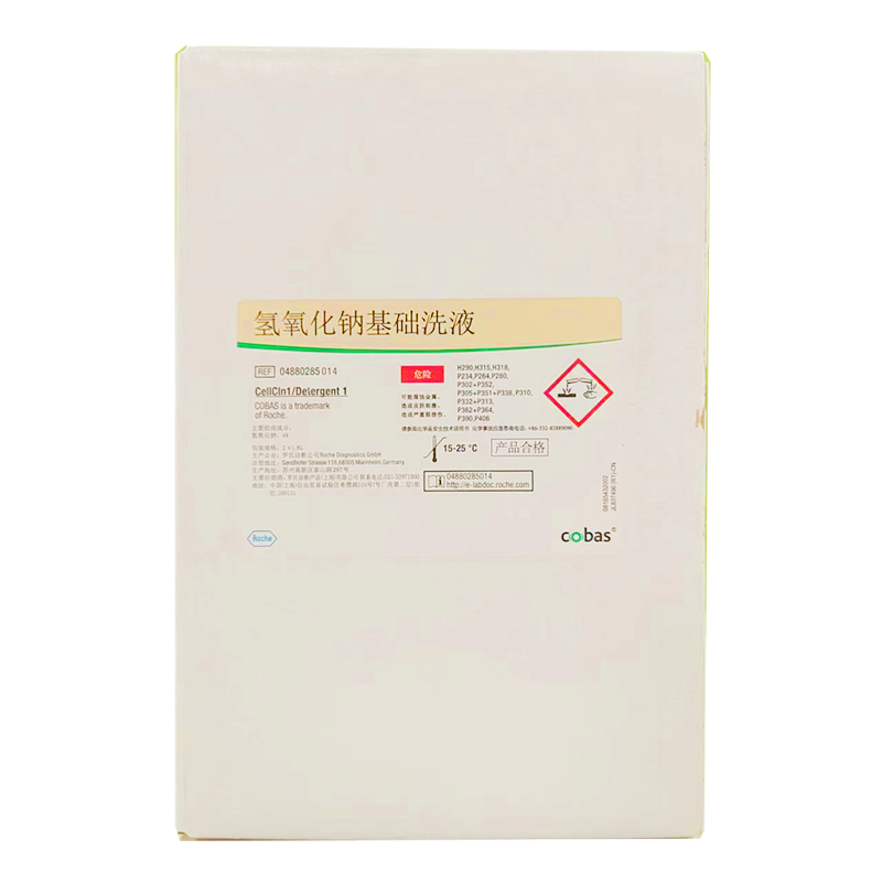 罗氏氢氧化钠基础洗液 2×1.8L