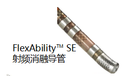 射频消融导管 85711