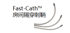 房间隔穿刺鞘 406800