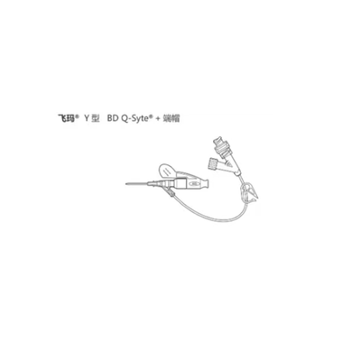 BD 密闭式防针刺伤静脉留置针 Y型 0.7mm×19mm