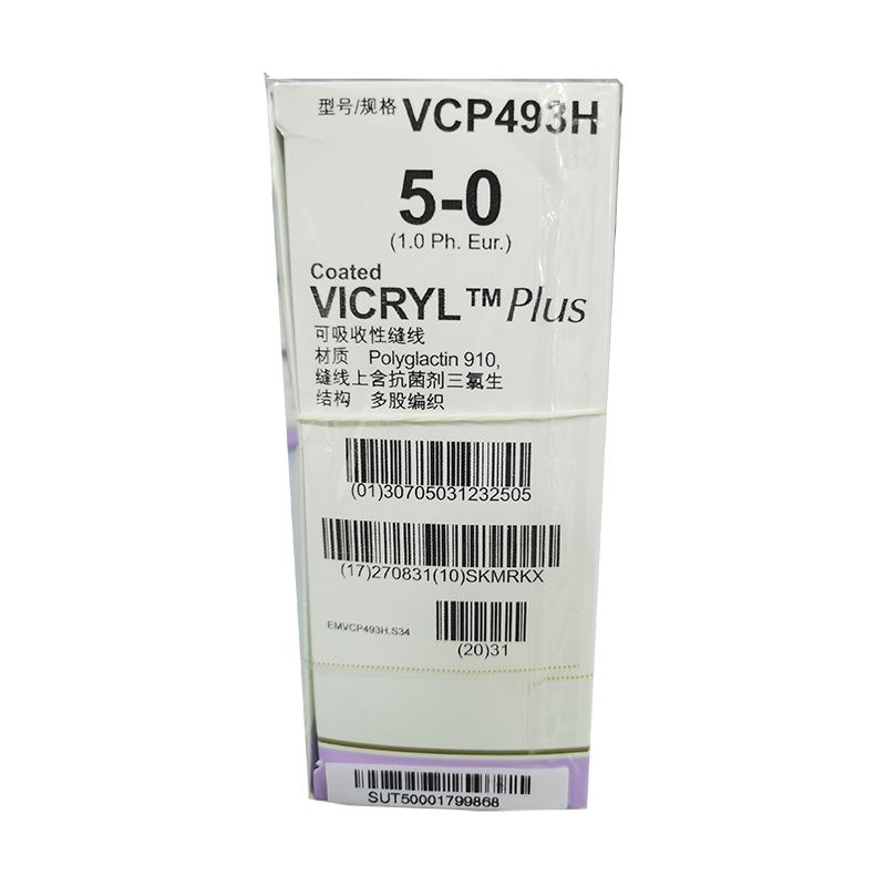爱惜康可吸收性缝线 VCP493H