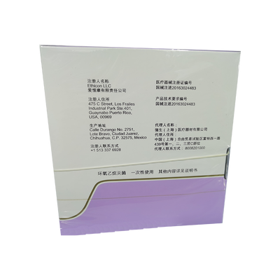 强生 可吸收性缝线 VCP493H