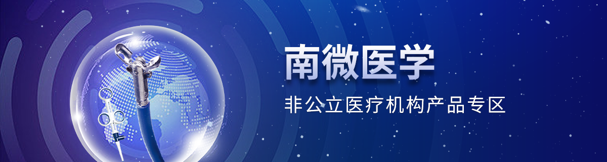 专区
