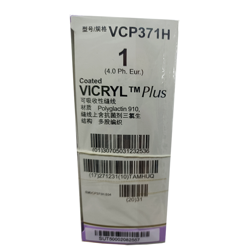 爱惜康可吸收性缝线 VCP371H