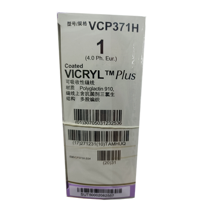 可吸收性缝线 VCP371H