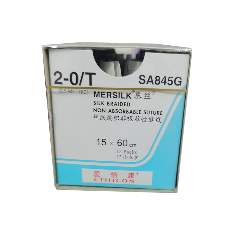 强生丝线编织非吸收性缝线 不带针:SA845G