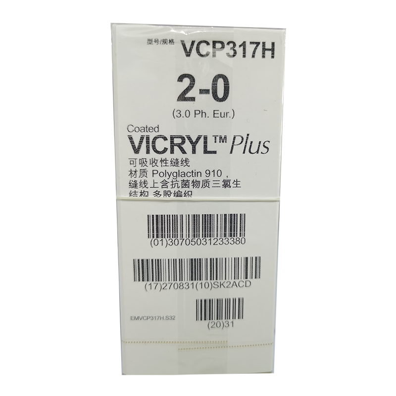 爱惜康可吸收性缝线 VCP317H