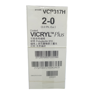 爱惜康 可吸收性缝线 VCP317H