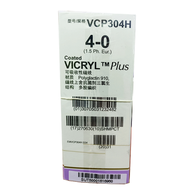 爱惜康 可吸收性缝线 VCP304H