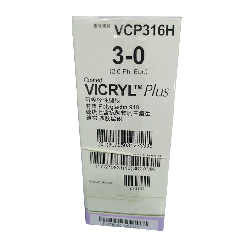 爱惜康可吸收性缝线 VCP316H