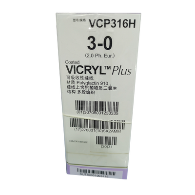 强生 可吸收性缝线 VCP316H