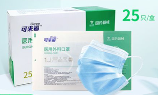 医用外科口罩
