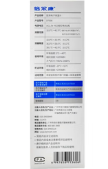 倍尔康 医用电子体温计 DT008