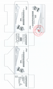 一次性使用血液灌流器 RA80