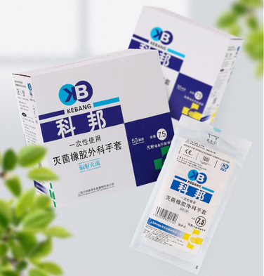 上海科邦 一次性使用灭菌橡胶外科手套 无粉 7.5#