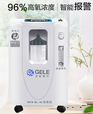 医用分子筛制氧机 GE3-3L-W