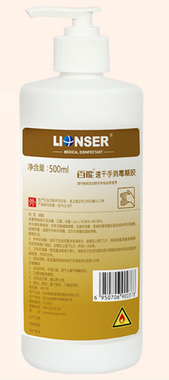 朗索 百能免洗手消毒液 500ml