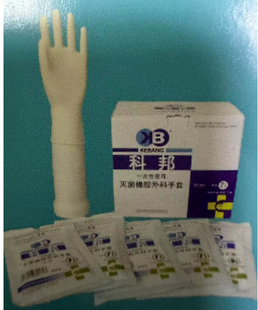 上海科邦 一次性使用灭菌橡胶外科手套 无粉 6.5#
