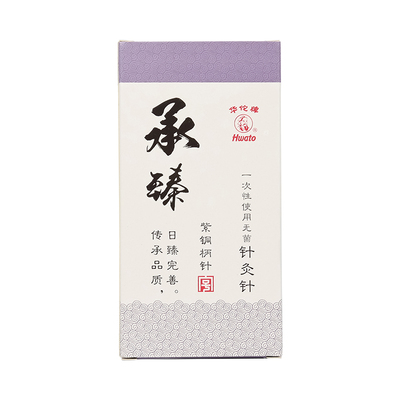鱼跃 针灸针 0.25mm×25mm (5支×20包 承臻)