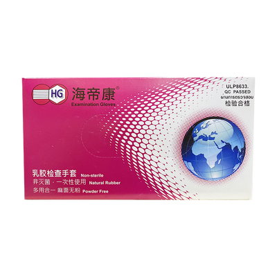 医用检查手套 天然乳胶无粉医用检查手套XS