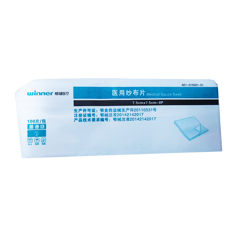 稳健医用纱布片 普通级 不带XR 不开口 不带缝线 7.5cm×7.5cm-8层(100片)