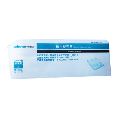 稳健 医用纱布片 普通级 不带XR 不开口 不带缝线 7.5cm×7.5cm-8层(100片)