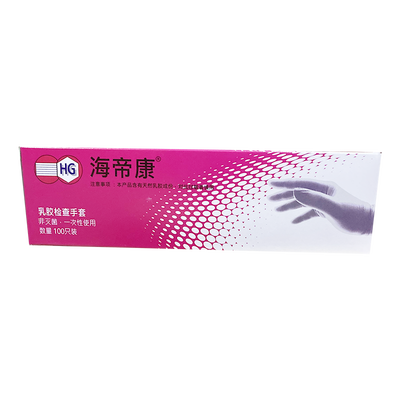 其他 医用检查手套 天然乳胶无粉医用检查手套M