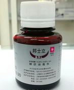 其他 邦士立牌碘伏消毒剂 60ml