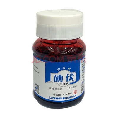 碘伏消毒液 60ml