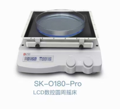 摇床 SK-O180PRO