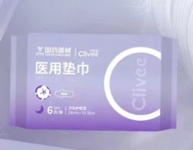 国药器械医用垫巾 卫生护垫型 280mm×155mm