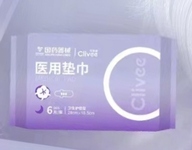 医用垫巾 卫生护垫型 280mm×155mm