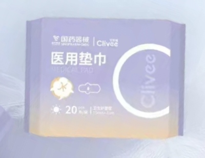 国药器械医用垫巾 卫生护垫型 150mm×70mm