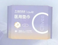 国药集团 医用垫巾 卫生护垫型 150mm×70mm