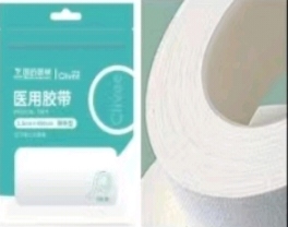 国药器械医用胶带 PE膜型 1.25cm×914cm