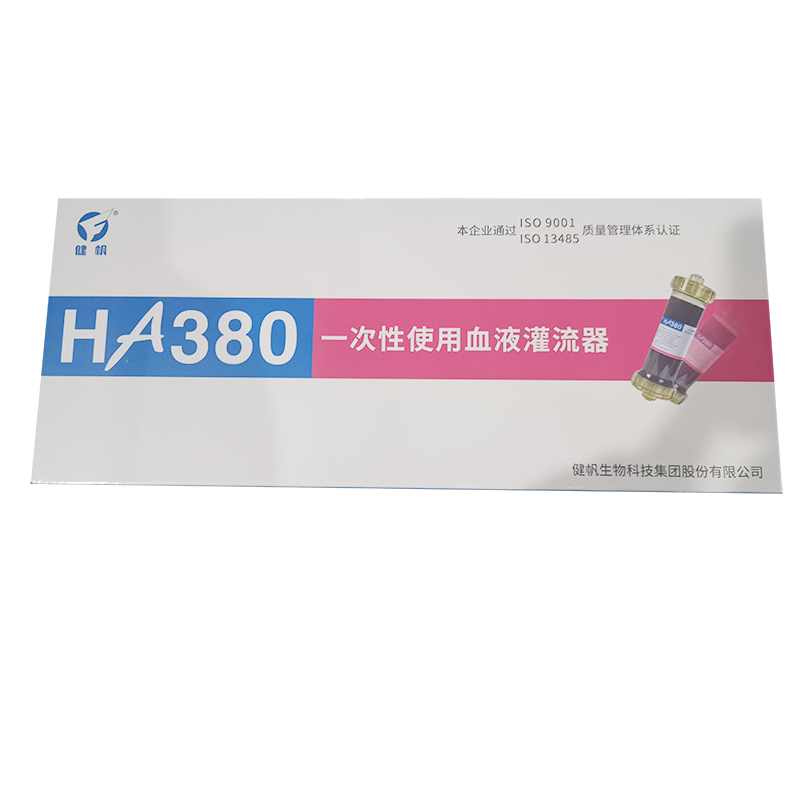 一次性使用血液灌流器 HA380
