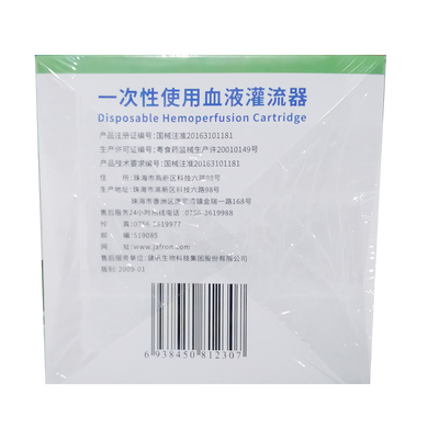 健帆 一次性使用血液灌流器 HA230